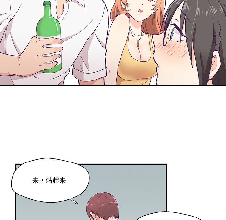 柔软的爱人第1话