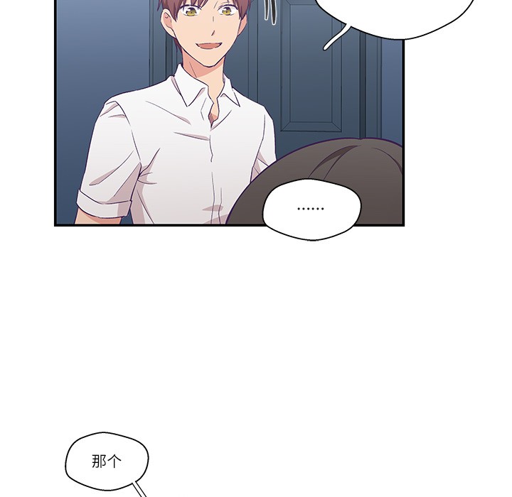 柔软的爱人第1话