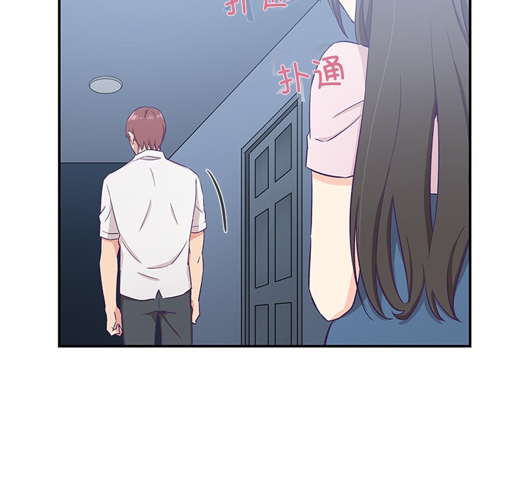 柔软的爱人第1话