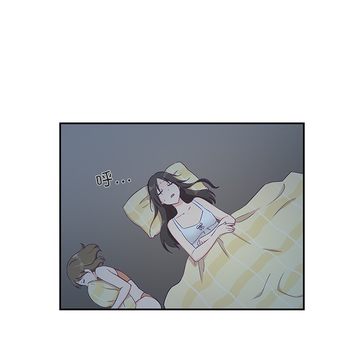 柔软的爱人第1话