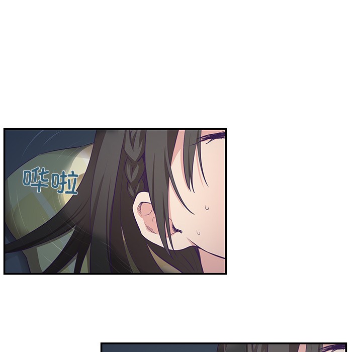 柔软的爱人第1话