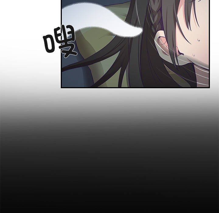 柔软的爱人第1话