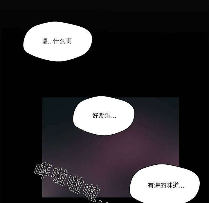 柔软的爱人第1话