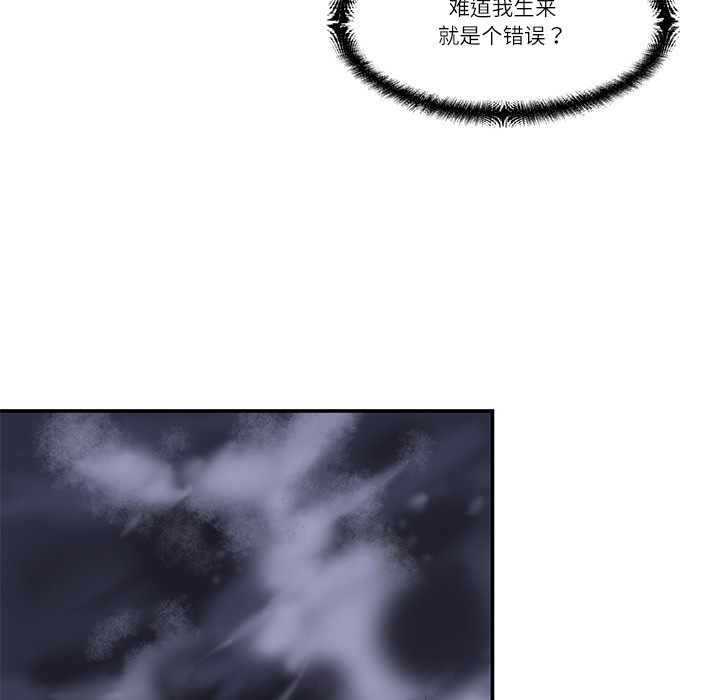 柔软的爱人第1话