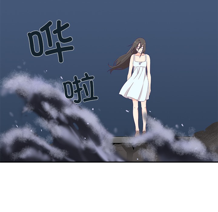 柔软的爱人第1话