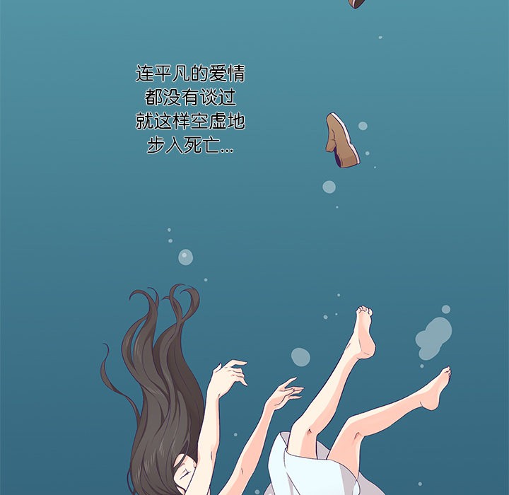 柔软的爱人第1话