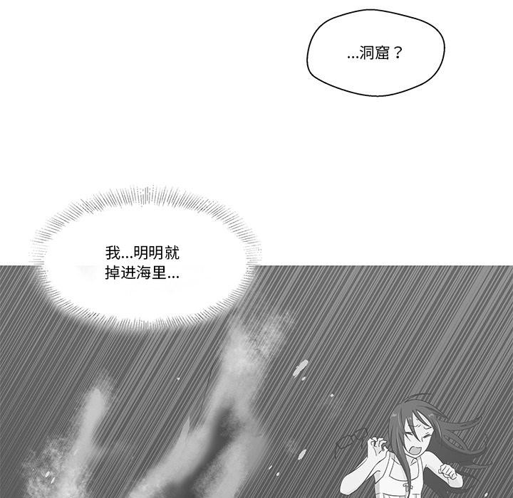 柔软的爱人第2话