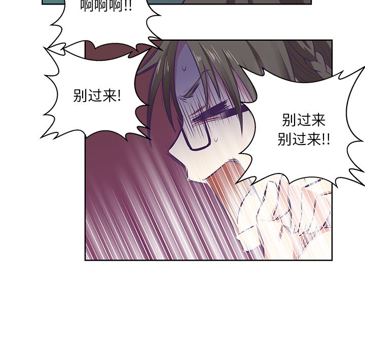 柔软的爱人第2话