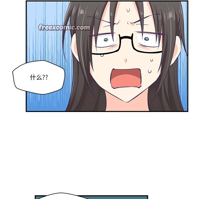 柔软的爱人第2话