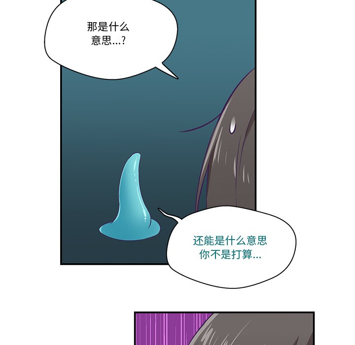 柔软的爱人第2话