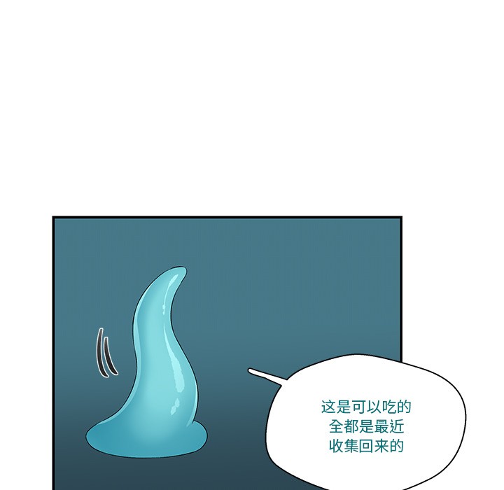 柔软的爱人第2话