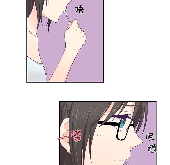 柔软的爱人第2话