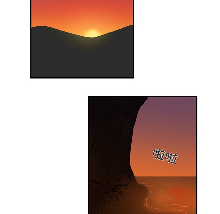 柔软的爱人第2话