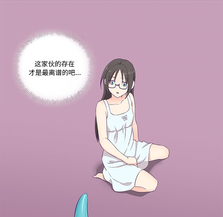 柔软的爱人第2话