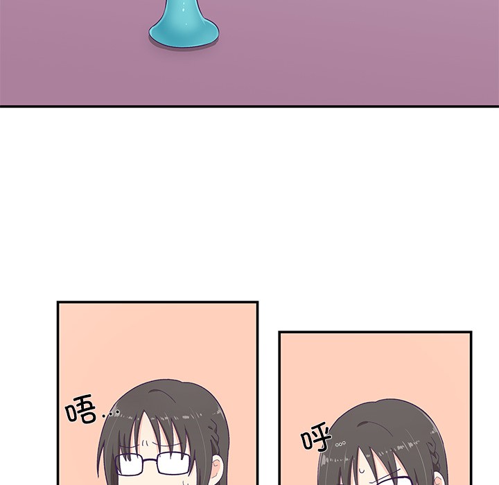 柔软的爱人第2话