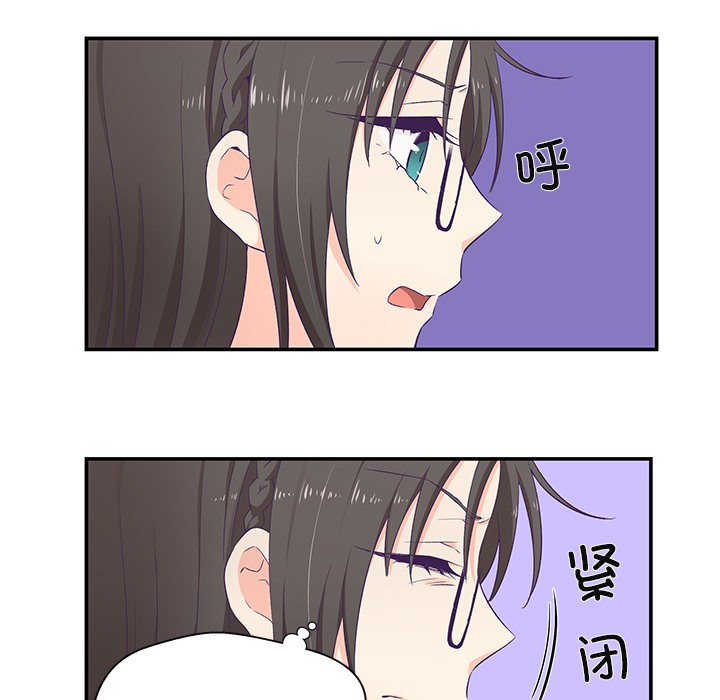 柔软的爱人第2话