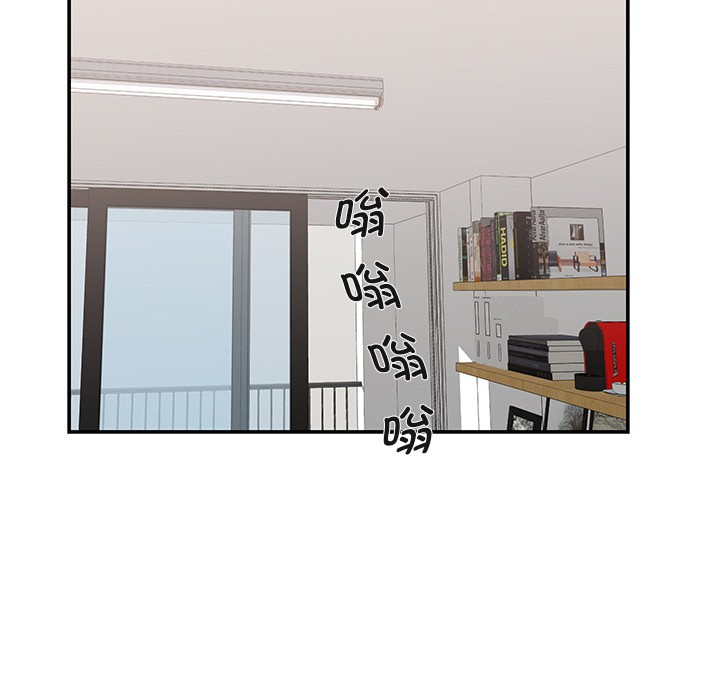 柔软的爱人第2话