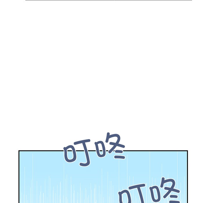 柔软的爱人第2话