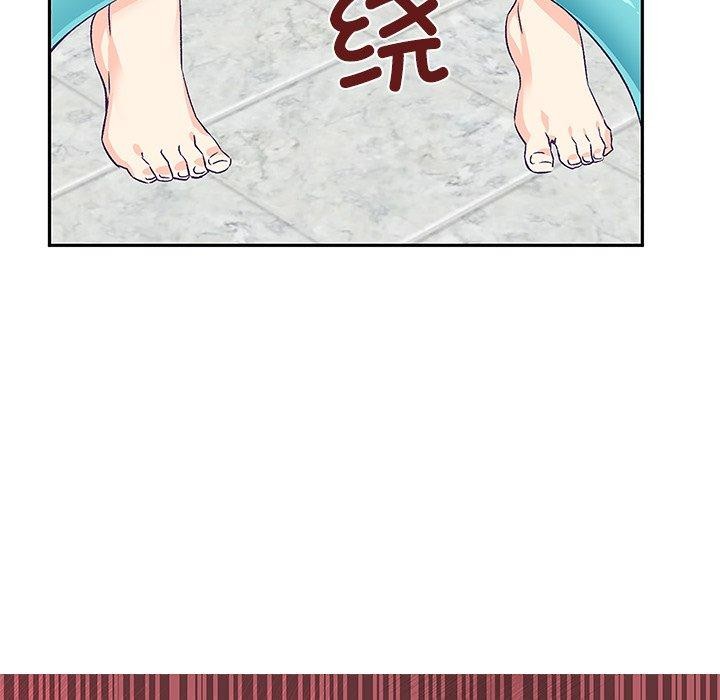 柔软的爱人第3话