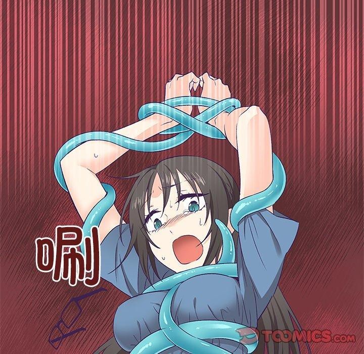 柔软的爱人第3话