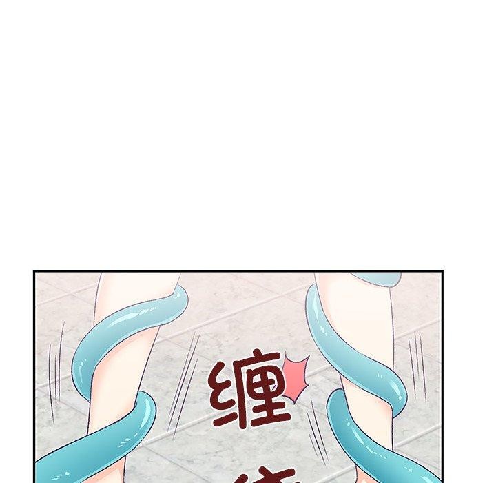 柔软的爱人第3话