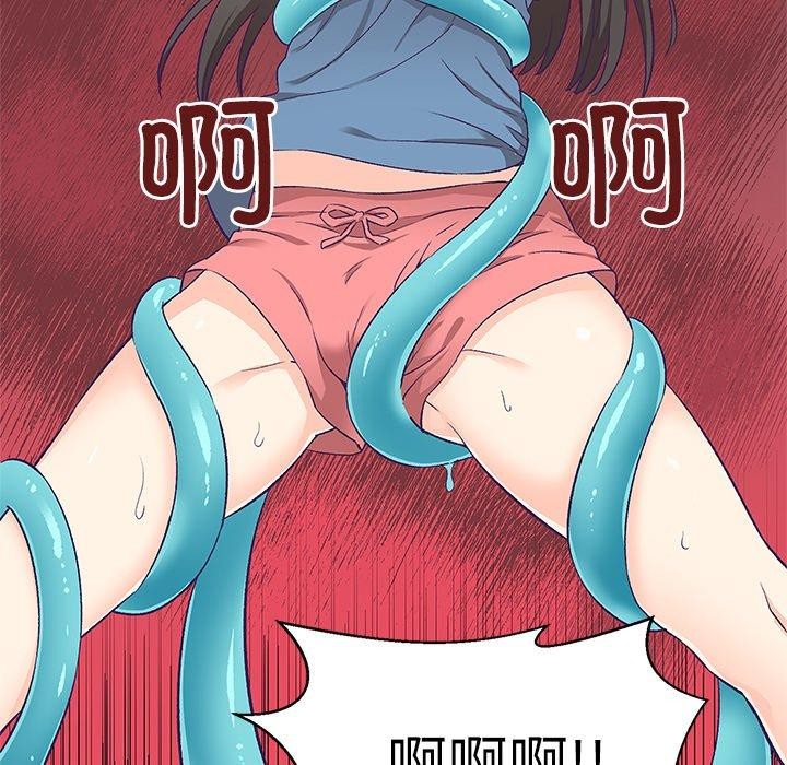 柔软的爱人第3话