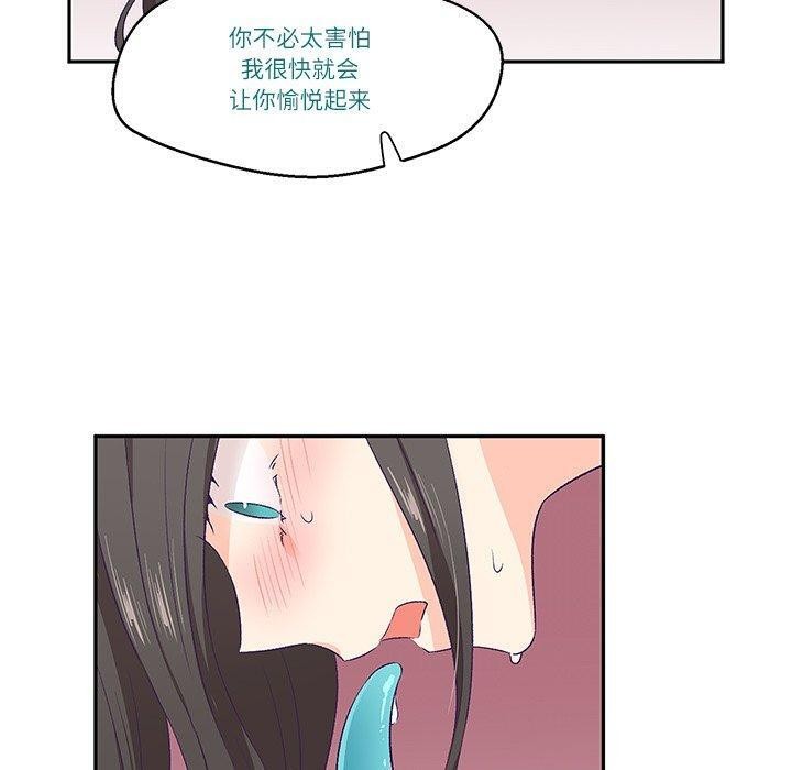 柔软的爱人第3话