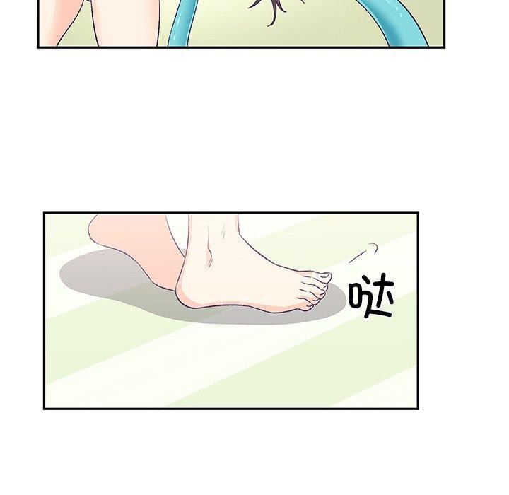 柔軟的愛人第3話