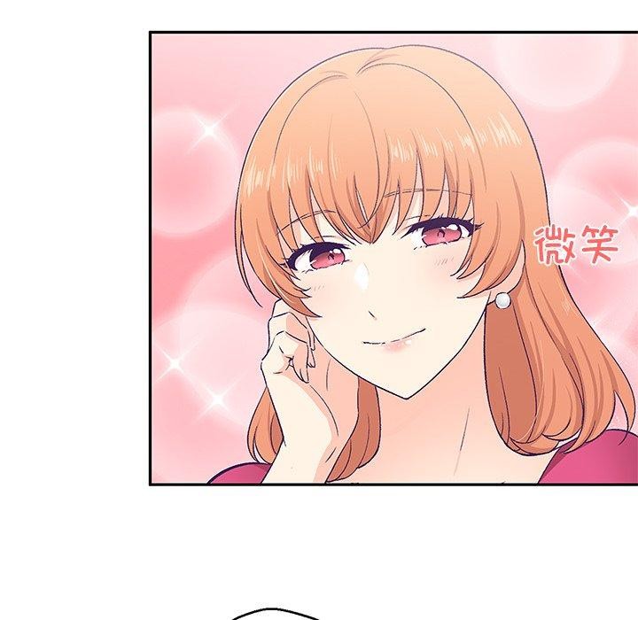 柔软的爱人第3话