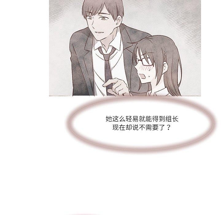 柔软的爱人第3话