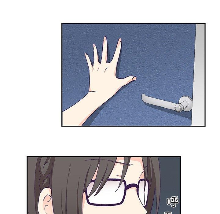 柔软的爱人第3话