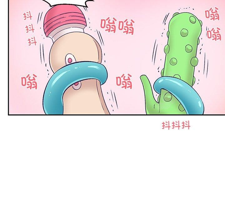 柔软的爱人第3话