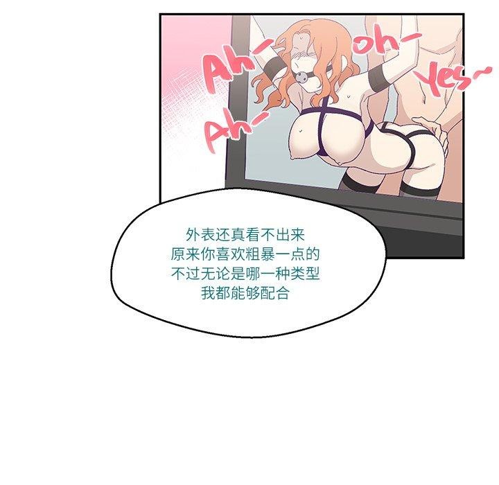 柔软的爱人第3话