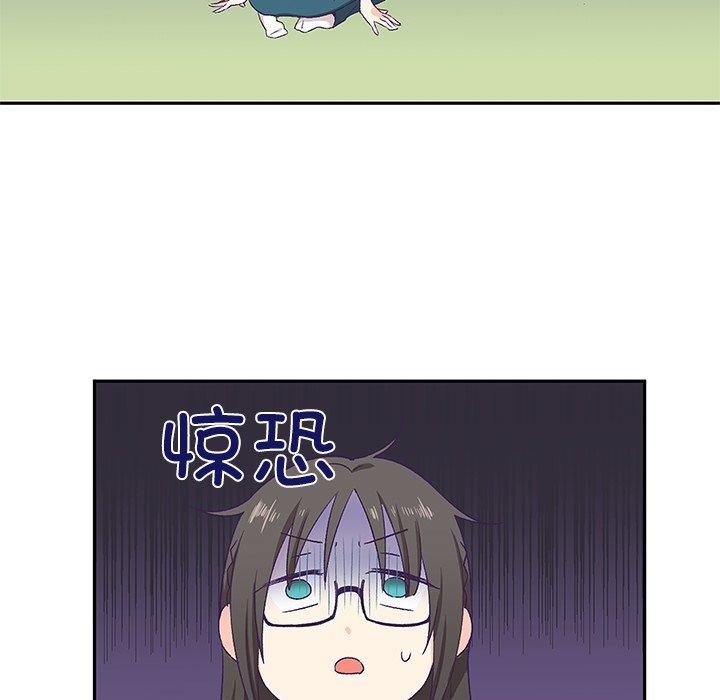 柔软的爱人第3话