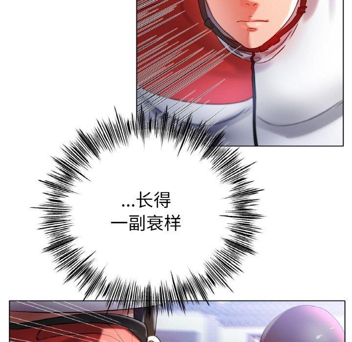 冰上恋人第68話