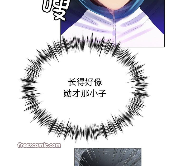 冰上恋人第68話