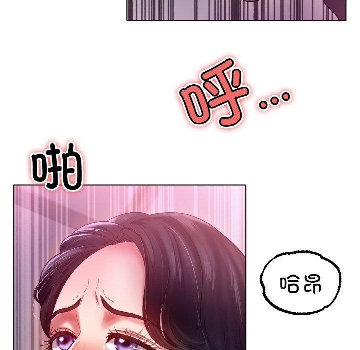 冰上恋人第68話