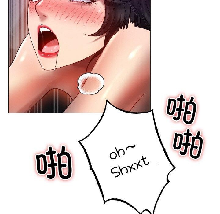 冰上恋人第68話