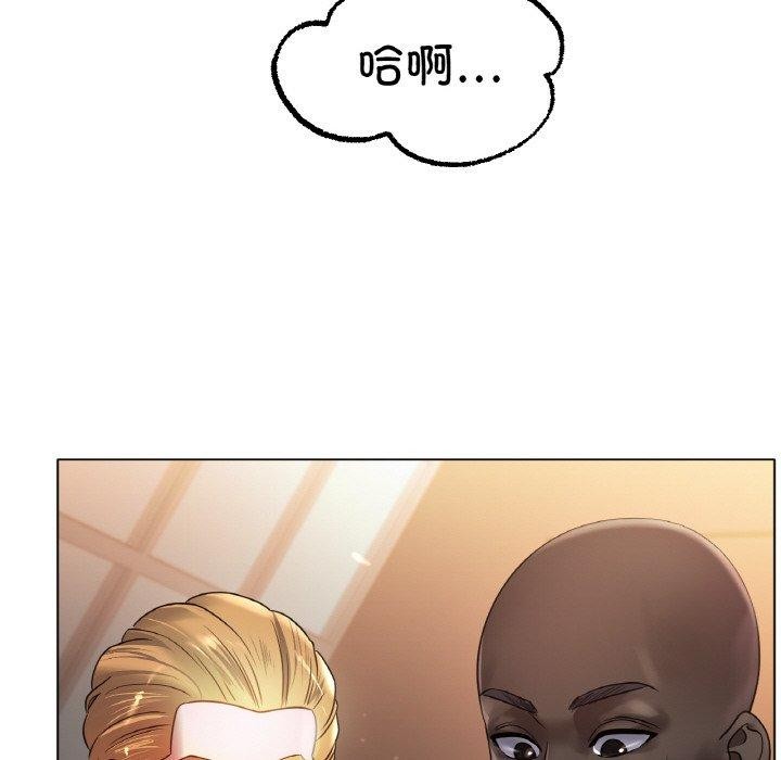 冰上恋人第68話