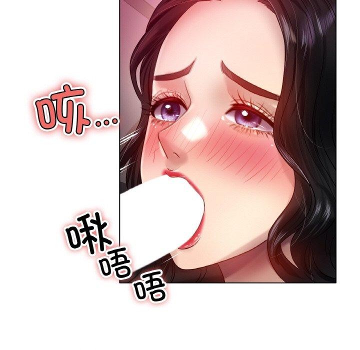 冰上恋人第68話