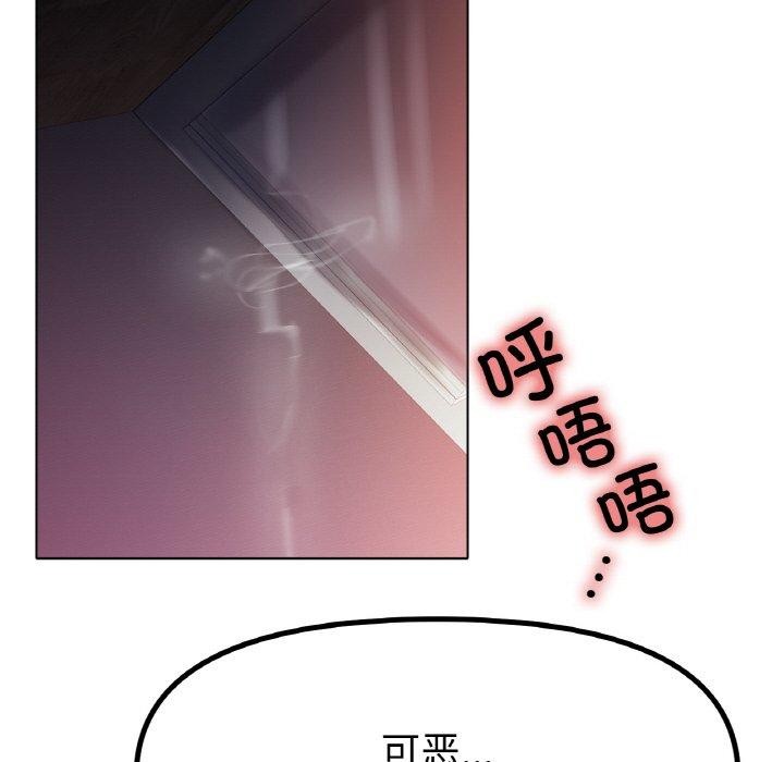 冰上恋人第68話