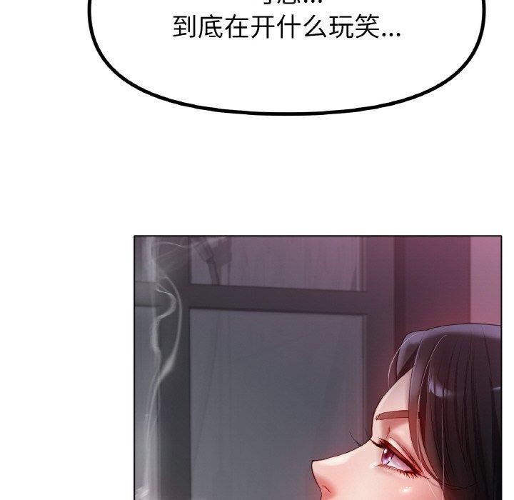 冰上恋人第68話