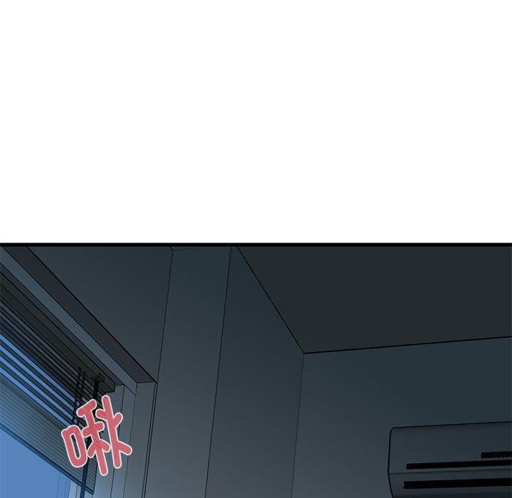 发小碰不得第63話