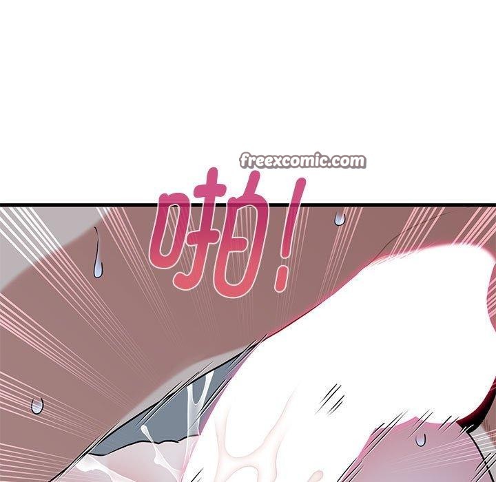 发小碰不得第63話