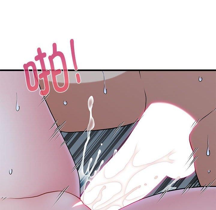 发小碰不得第63話