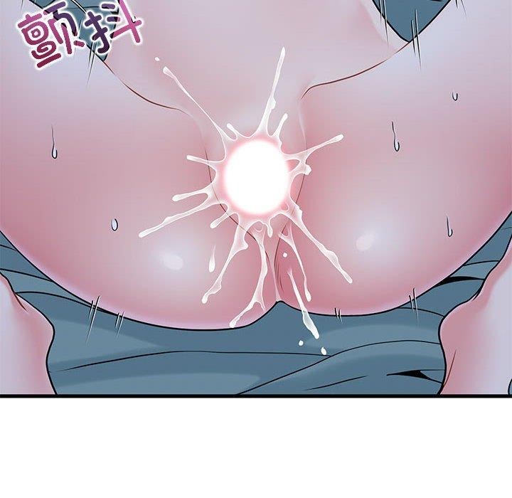 发小碰不得第63話