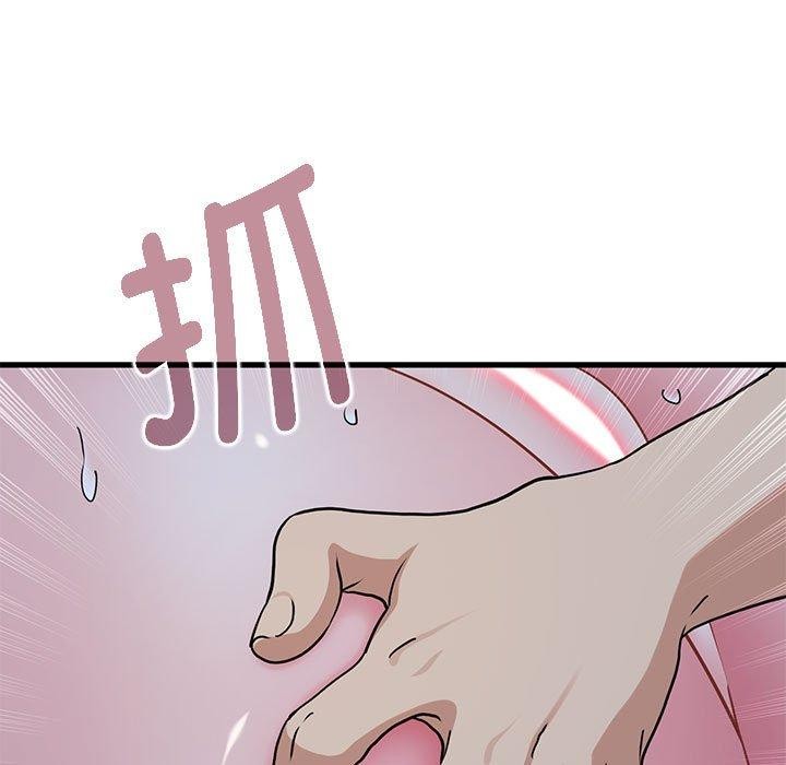 发小碰不得第63話