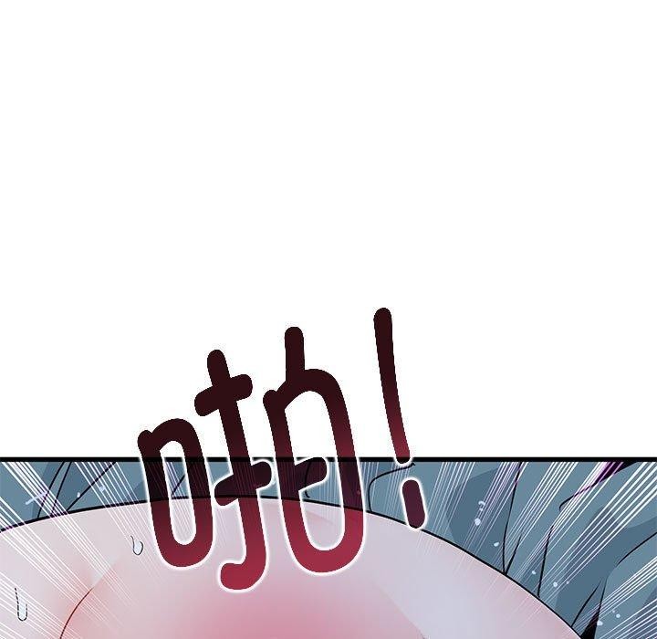 发小碰不得第63話