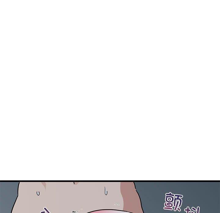 发小碰不得第63話