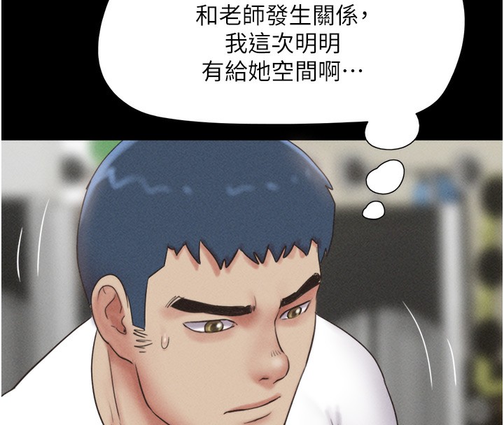 韶恩第44話-我所做的都是為了你